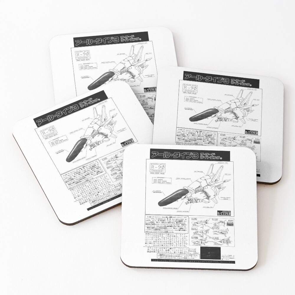 Item preview, Coasters (Set of 4) designed and sold by DataDumb.