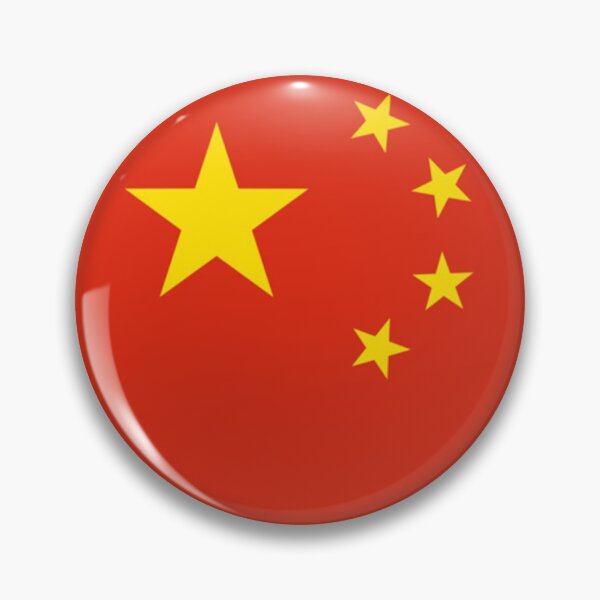 Item preview, China Flag Gifts designed and sold by Shariss.