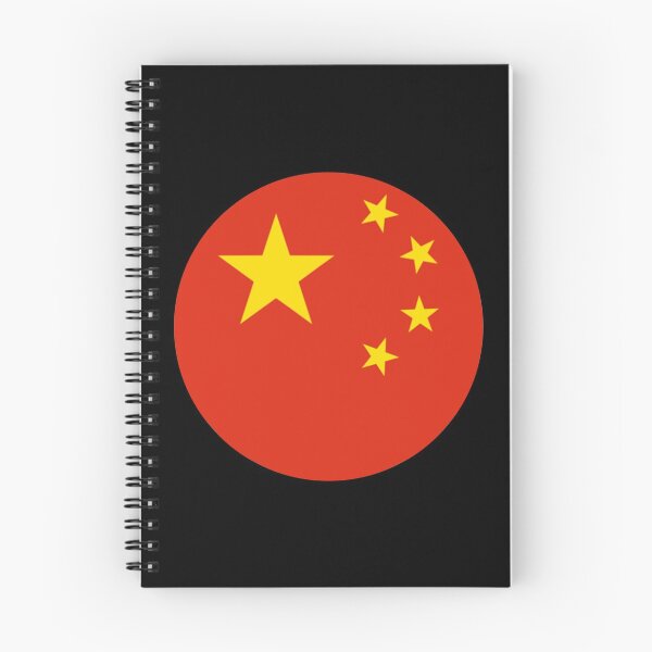Item preview, China Flag Gifts designed and sold by Shariss.