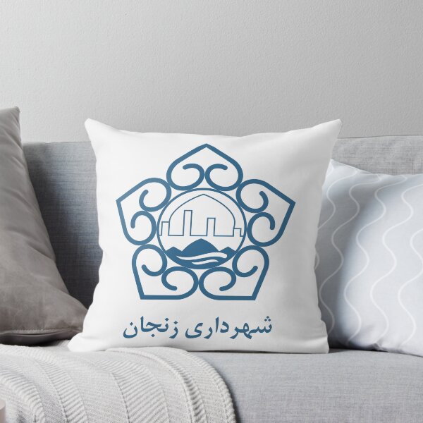 Item preview, Logo of Zanjan  designed and sold by abbeyz71.