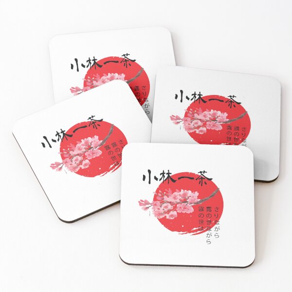 Item preview, Issa Kobayashi haiku designed and sold by Jeeklsdotcom.