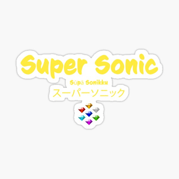 Super Sonic from the Sonic The Hedgehog 2 Movie Digital Print Sticker for  Sale by AniMagnusYT