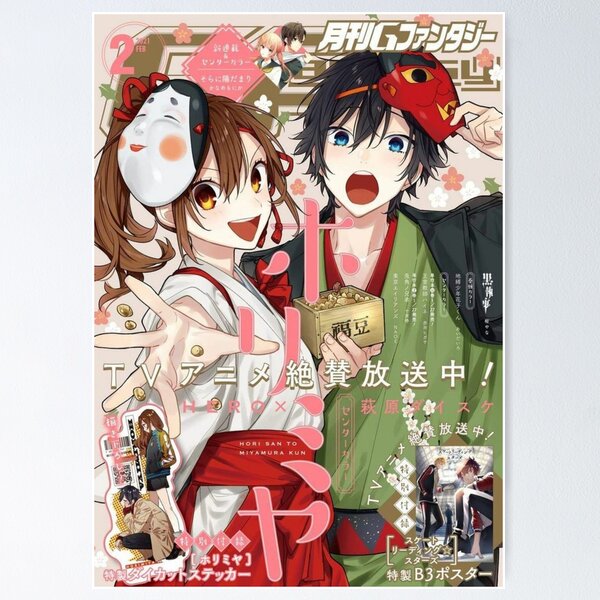  POSTER STOP ONLINE Attack on Titan - Anime TV Show Poster/Print  (Regular Style/Key Art) (Shingeki No Kyojin) (Size 24 x 36): Posters &  Prints