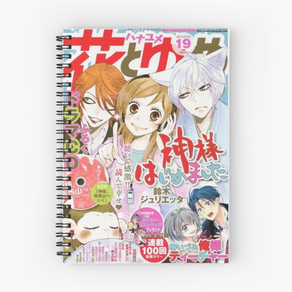Item preview, kamisama shoujo designed and sold by sickmaid.