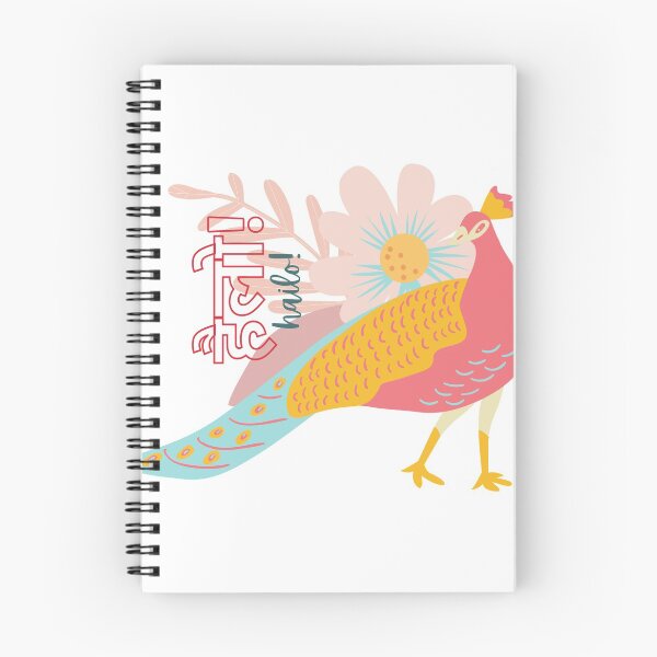 Item preview, Hello From India designed and sold by EllieJayDesigns.