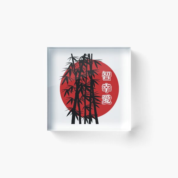 Item preview, Wisdom Happiness Love Japan Bamboo T-Shirt Cool Design Tee designed and sold by LJ4EVER.