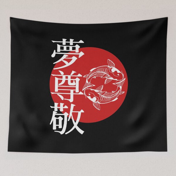 Item preview, Carp Japan Culture T-Shirt Cool Design Tee designed and sold by LJ4EVER.