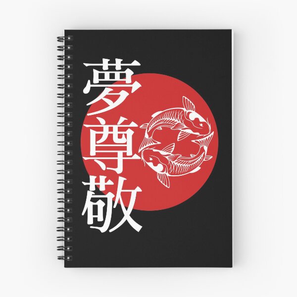 Item preview, Carp Japan Culture T-Shirt Cool Design Tee designed and sold by LJ4EVER.