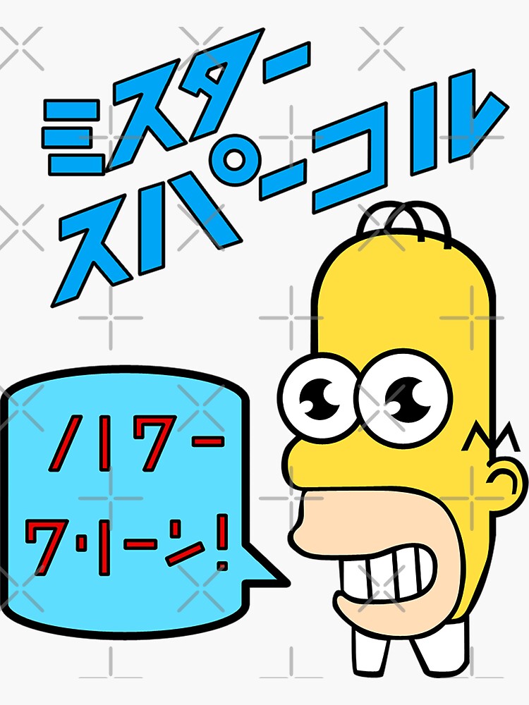 Homer Simpson Fictional Character in Animated TV Show Wallpaper | HD  Wallpapers