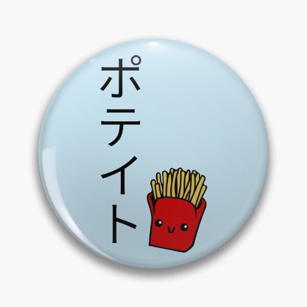 Item preview, Potato designed and sold by whoopscreations.