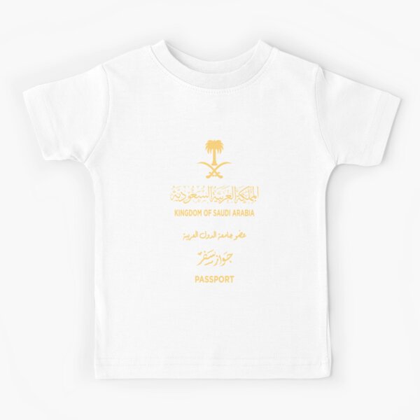Item preview, Saudi Arabia passport designed and sold by mo-stuff.