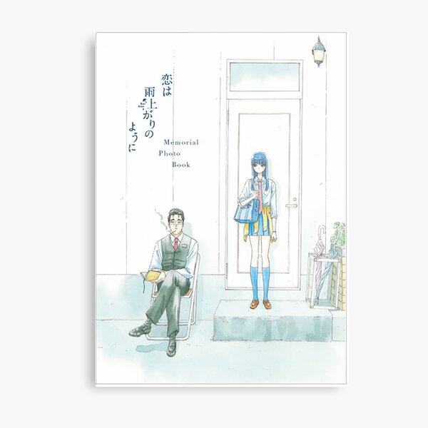 Artikel-Vorschau von Nach dem Regen Anime Poster, designt und verkauft von MerB23.