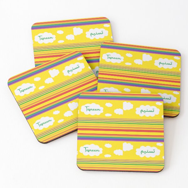 Item preview, Clouds sunshine yellow rainbow stripes colourful personalised English Arabic  designed and sold by HalunaHappy.