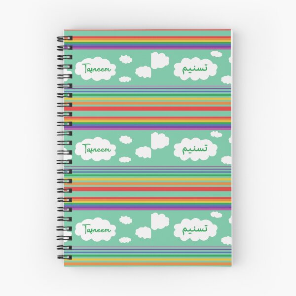 Item preview, Clouds mint background rainbow stripes colourful personalised English Arabic  designed and sold by HalunaHappy.