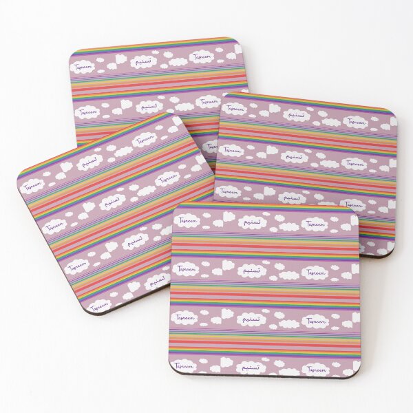 Item preview, Clouds mauve background rainbow stripes colourful personalised English Arabic  designed and sold by HalunaHappy.