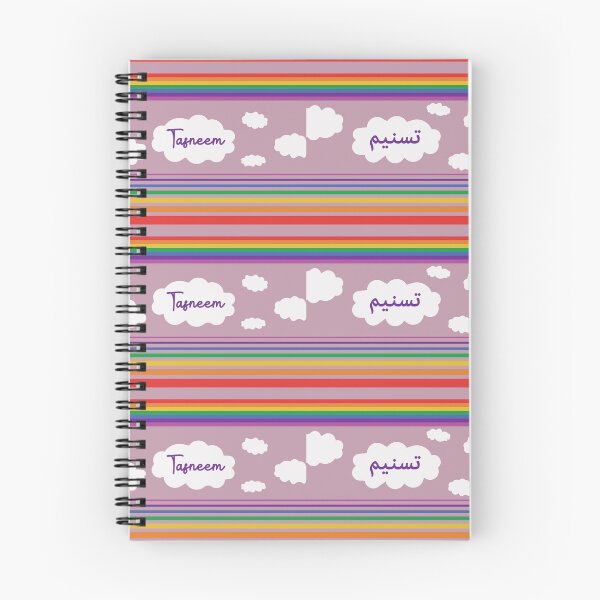 Item preview, Clouds mauve background rainbow stripes colourful personalised English Arabic  designed and sold by HalunaHappy.