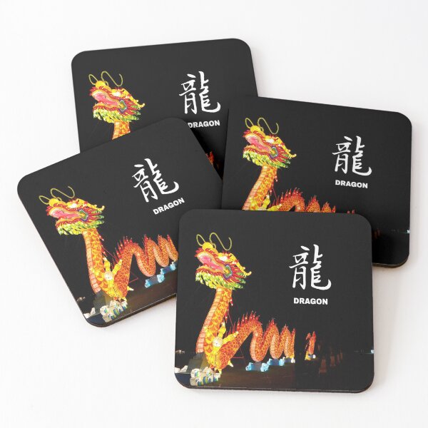 Item preview, Chinese Dragon Lantern Festival designed and sold by mostheristore.