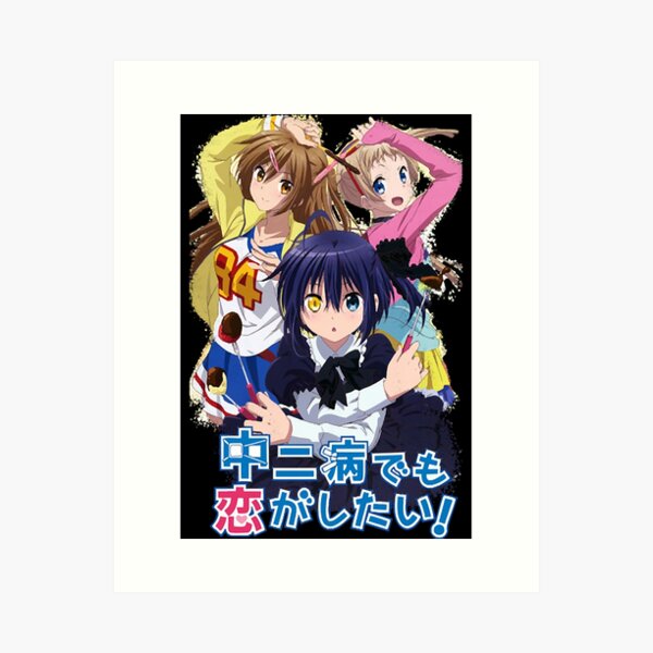 Takanashi Rikka Kai: Chuunibyou demo Koi ga Shitai! Movie 