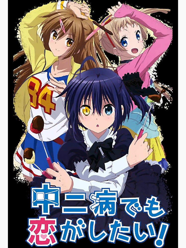 The Anime Network premiered Chūnibyō Demo Koi ga Shitai! | Chuunibyou demo  Koi ga Shitai! Wiki | Fandom