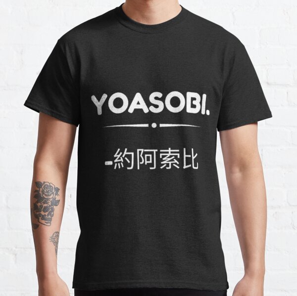 Yoasobi Clothing for Sale | Redbubble