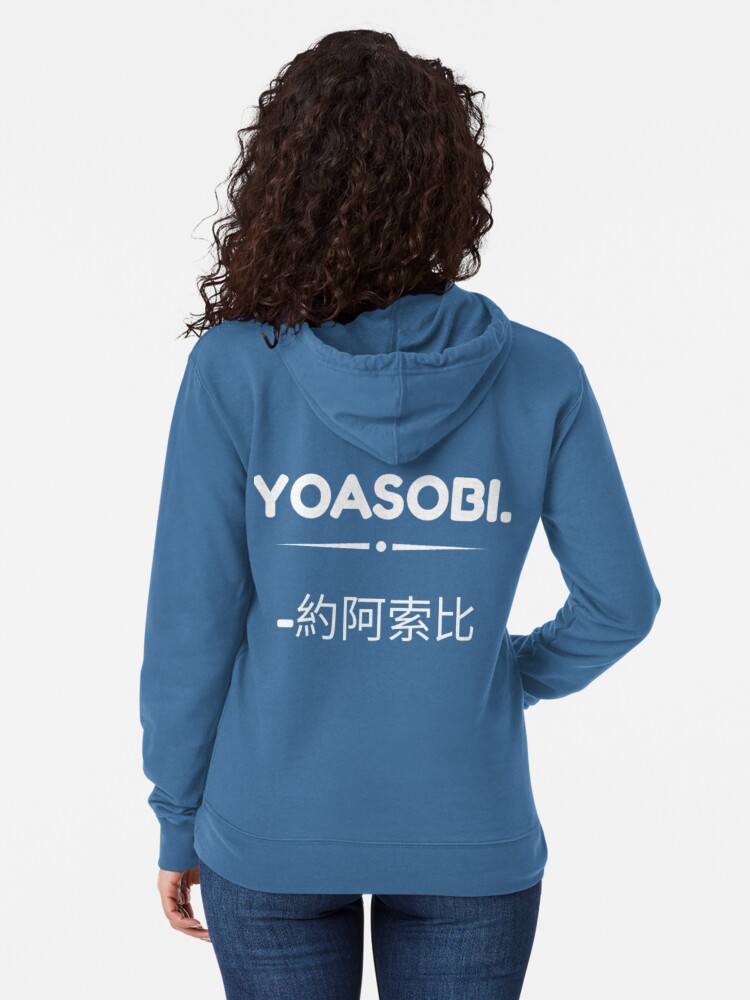 YOASOBI Online Store