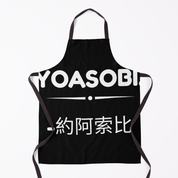 Item preview, yoasobi Classic designed and sold by LivingYouSSS.