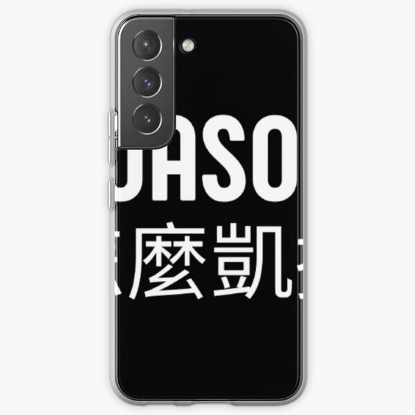 Yoasobi Phone Cases for Sale | Redbubble