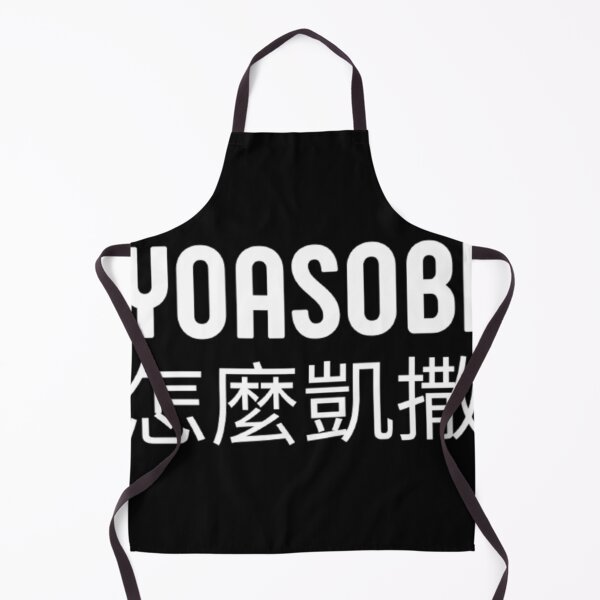 Item preview, yoasobi Classic designed and sold by LivingYouSSS.