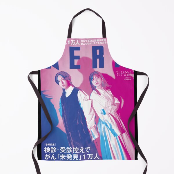 Item preview, Yoasobi Classic designed and sold by LivingYouSSS.