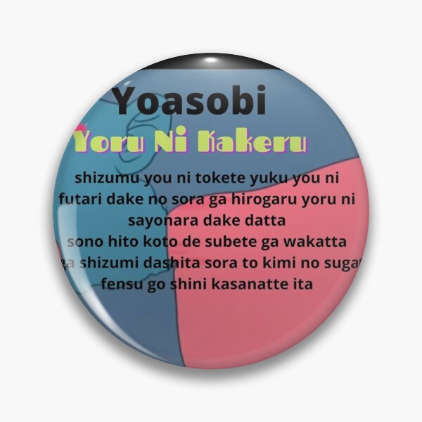 Artikelvorschau, Yoasobi Tröster entworfen und verkauft von LivingYouSSS.