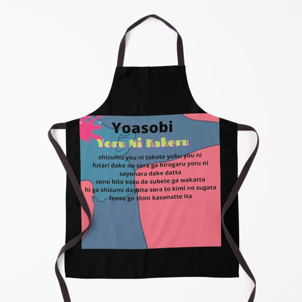 Artikelvorschau, Yoasobi Tröster entworfen und verkauft von LivingYouSSS.