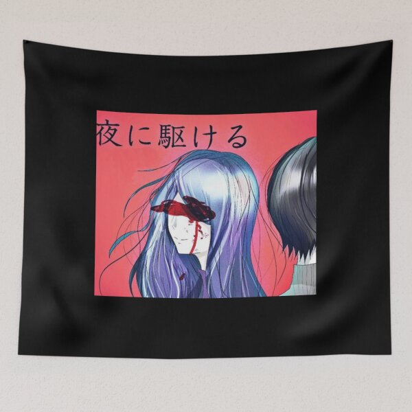 Item preview, Yoasobi cover Essential designed and sold by LivingYouSSS.
