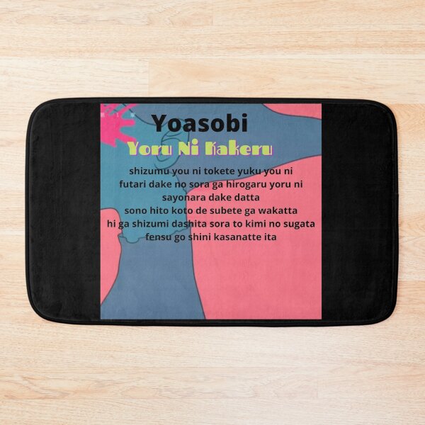 Item preview, Yoasobi Drawstring Bag designed and sold by LivingYouSSS.