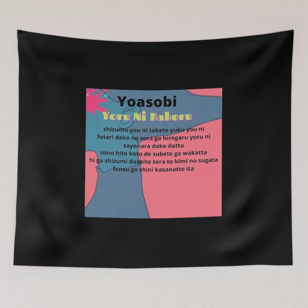 Item preview, Yoasobi Drawstring Bag designed and sold by LivingYouSSS.