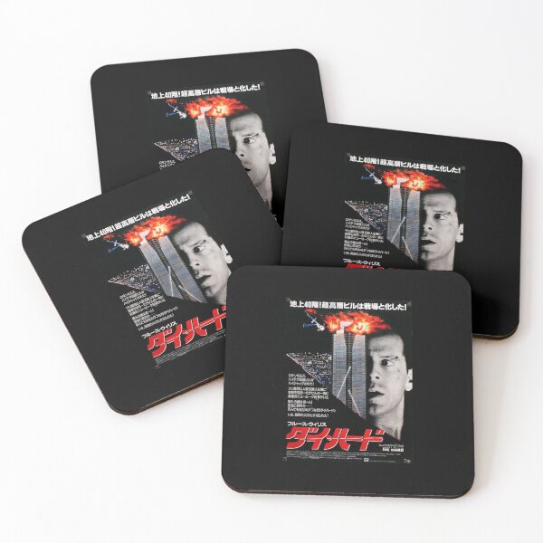 Item preview, Die Hard Japanese designed and sold by RosmarieBaumann.