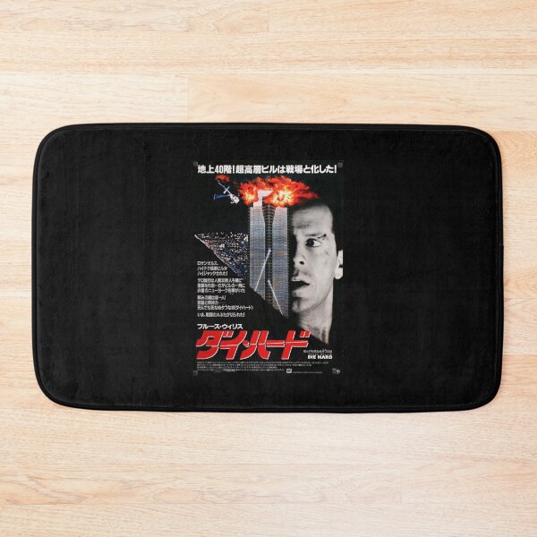 Item preview, Die Hard Japanese designed and sold by RosmarieBaumann.
