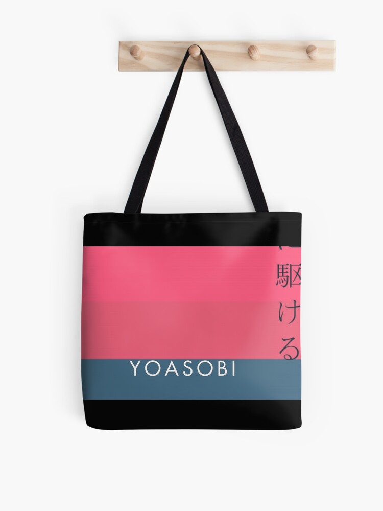 Yoasobi Mask | Tote Bag