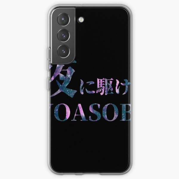 Yoasobi Phone Cases for Sale | Redbubble