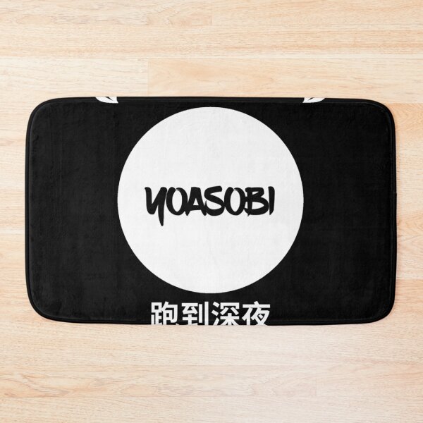 Item preview, Yoasobi Metal designed and sold by LivingYouSSS.