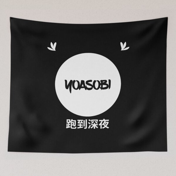 Item preview, Yoasobi Metal designed and sold by LivingYouSSS.