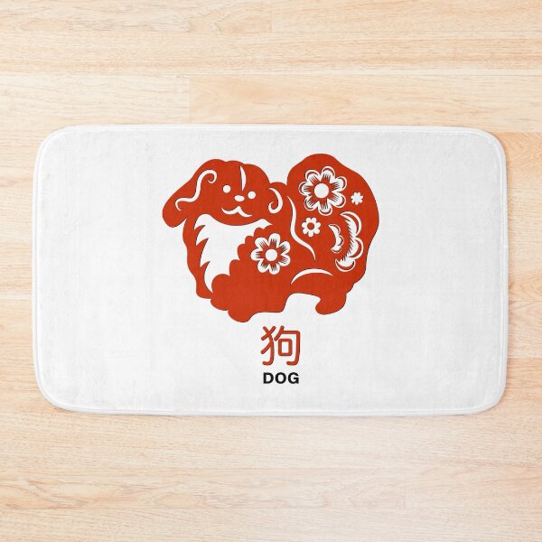 Item preview, chinese zodiac Dog designed and sold by smujansolom.
