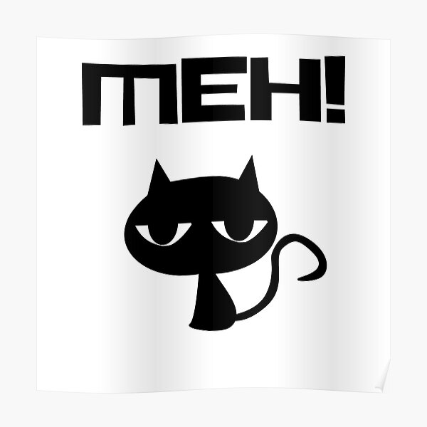 Angry Cat Meh Posters | Redbubble
