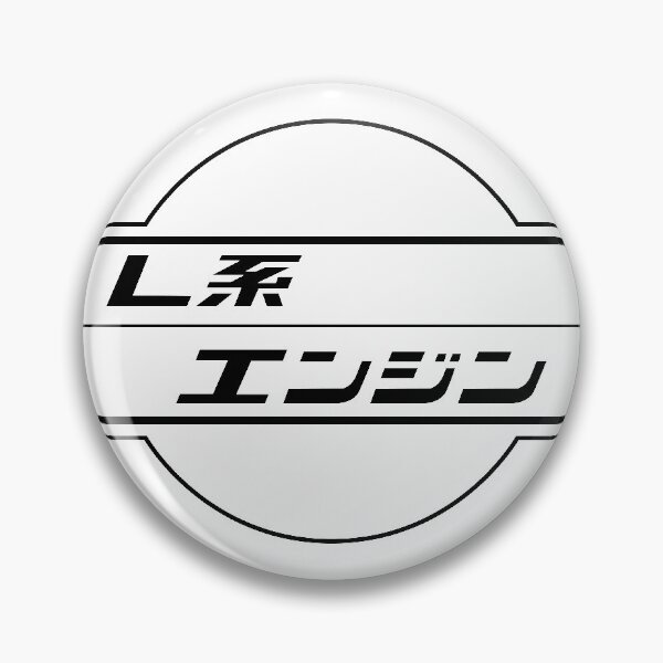 Artikelvorschau, Nissan L-Serie Motor entworfen und verkauft von merlz.