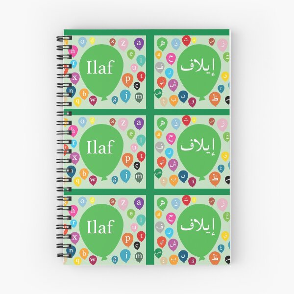 Item preview, Green Alphabets balloons personalised English Arabic  designed and sold by HalunaHappy.