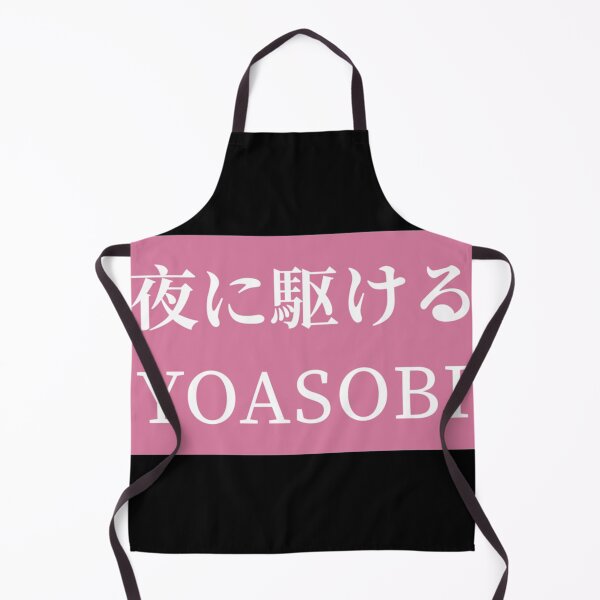 Item preview, Yoasobi pink Classic designed and sold by DarksApparel.