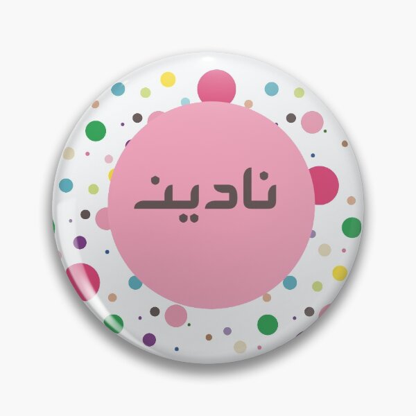 Item preview, Pink spots personalised English Arabic  designed and sold by HalunaHappy.
