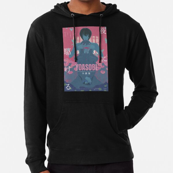 YOASOBI Online Store