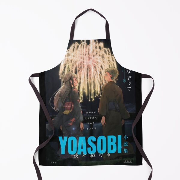Artikelvorschau, Yoasobi-Poster entworfen und verkauft von DarksApparel.