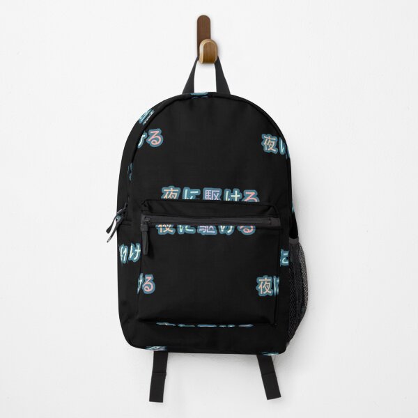 Item preview, Yoasobi Racing Into The Night designed and sold by DarksApparel.