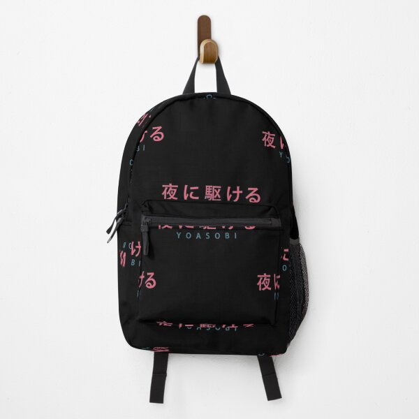 Item preview, Yoasobi Racing Into The Night designed and sold by DarksApparel.